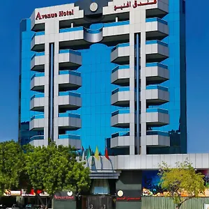 أفنيو فندق